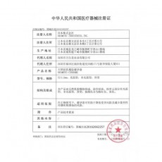冈本0.03贴身超滑超薄10只装避孕套安全套贴合润滑男用一件代发