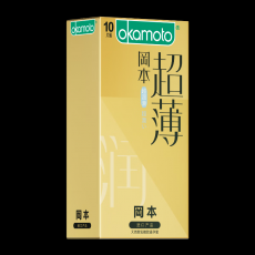 冈本超薄系列10只装超润滑超薄官方正品安全套男用酒店批发代发