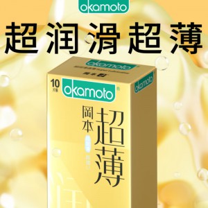 冈本超薄系列10只装超润滑超薄官方正品安全套男用酒店批发代发