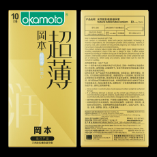 冈本超薄系列10只装超润滑超薄官方正品安全套男用酒店批发代发