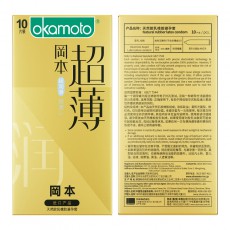 冈本超薄系列10只装超润滑超薄官方正品安全套男用酒店批发代发