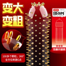 取悦盒装狼牙套情趣男女调情用品带刺水晶套大颗粒G点刺套代发