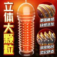 取悦盒装狼牙套情趣男女调情用品带刺水晶套大颗粒G点刺套代发