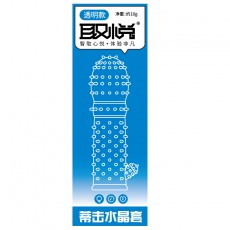 取悦盒装狼牙套情趣男女调情用品带刺水晶套大颗粒G点刺套代发