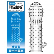 取悦盒装狼牙套情趣男女调情用品带刺水晶套大颗粒G点刺套代发