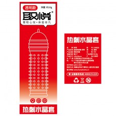 取悦盒装狼牙套情趣男女调情用品带刺水晶套大颗粒G点刺套代发
