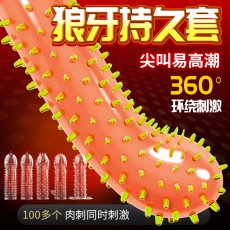 取悦盒装狼牙套情趣男女调情用品带刺水晶套大颗粒G点刺套代发
