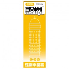取悦盒装狼牙套情趣男女调情用品带刺水晶套大颗粒G点刺套代发