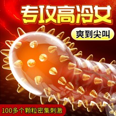 取悦盒装狼牙套情趣男女调情用品带刺水晶套大颗粒G点刺套代发