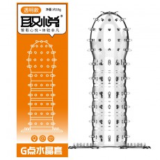 取悦盒装狼牙套情趣男女调情用品带刺水晶套大颗粒G点刺套代发