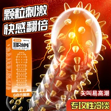 取悦盒装狼牙套情趣男女调情用品带刺水晶套大颗粒G点刺套代发