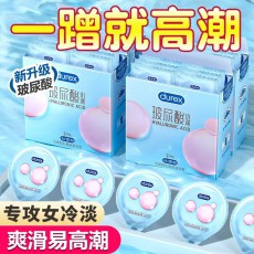 杜蕾斯水润玻尿酸避孕套润薄超薄安全套2只装成人性用品批发代发