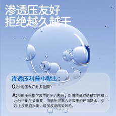 杜蕾斯润滑液玻尿酸人体润滑剂100ml 成人情趣用品房事批发代发