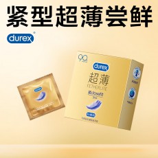 杜蕾斯紧型超薄装3只安全套成人情趣计生用品避孕套批发一件代发
