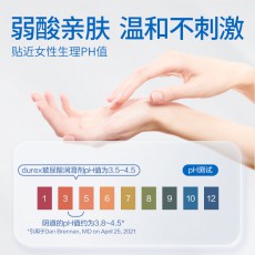 杜蕾斯润滑液玻尿酸人体润滑剂100ml 成人情趣用品房事批发代发