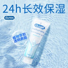 杜蕾斯润滑液玻尿酸人体润滑剂100ml 成人情趣用品房事批发代发