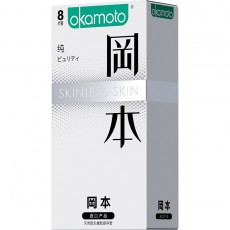 正品冈本skin系列纯薄8只装安全套超薄男用酒店无人售货机批发