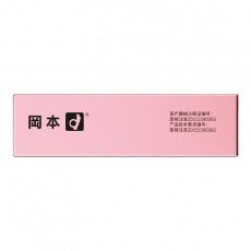 冈本超薄系列避套孕粉润超薄3只装官方正品安全套男用无人售货机