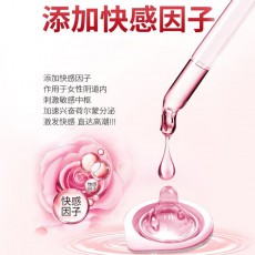 冈本超薄系列粉润超薄10只装避孕官套正品安全套男用裸入一件代发