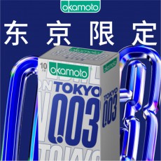 冈本薄力觉醒003避孕套超薄裸入TOKYO10只装男用安全套超润滑正品