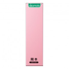 冈本超薄系列粉润超薄10只装避孕官套正品安全套男用裸入一件代发