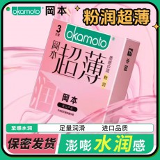 冈本超薄系列避套孕粉润超薄3只装官方正品安全套男用无人售货机