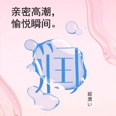 冈本超薄系列粉润超薄10只装避孕官套正品安全套男用裸入一件代发