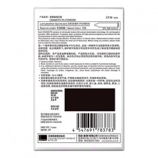 冈本002系列聚氨酯0.02避孕套2只装安全套计生套套正品酒店批发