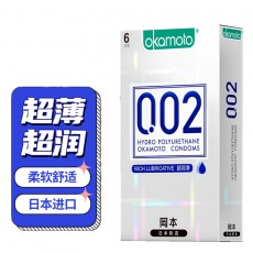 冈本日本进口002系列超薄聚氨酯超润滑6只装安全套酒店批发代发