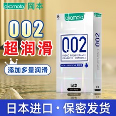 冈本日本进口002系列超薄聚氨酯超润滑6只装安全套酒店批发代发