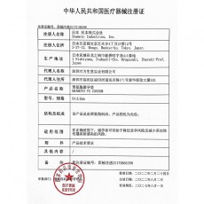 冈本日本进口002系列超薄聚氨酯超润滑6只装安全套酒店批发代发