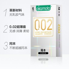 冈本002避孕套情趣超薄日本原装聚氨酯0.02安全套 6只装批发代发