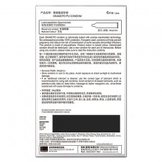 冈本002避孕套情趣超薄日本原装聚氨酯0.02安全套 6只装批发代发