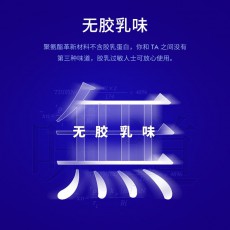 冈本日本进口002系列超薄聚氨酯超润滑6只装安全套酒店批发代发