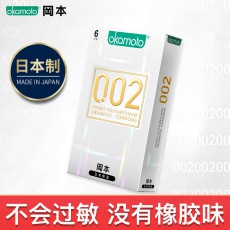 冈本002避孕套情趣超薄日本原装聚氨酯0.02安全套 6只装批发代发