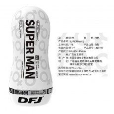 取悦飞机杯SUPER MAN系列男用自慰器阴茎训练负压吮吸情趣性用品
