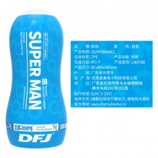 取悦飞机杯SUPER MAN系列男用自慰器阴茎训练负压吮吸情趣性用品