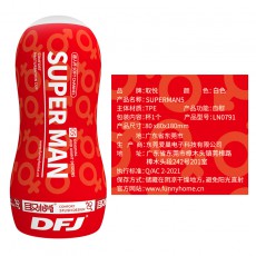 取悦飞机杯SUPER MAN系列男用自慰器阴茎训练负压吮吸情趣性用品