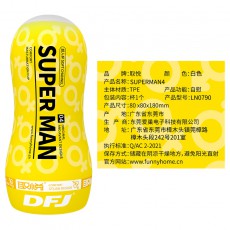 取悦飞机杯SUPER MAN系列男用自慰器阴茎训练负压吮吸情趣性用品
