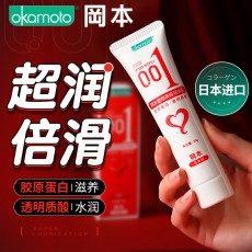 冈本001润滑液透明质酸钠50g成人润滑油夫妻房事润滑情趣用品批发