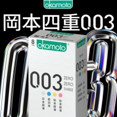 冈本00.3超薄四合一避孕套超润滑8只装男用情趣裸入安全套批发