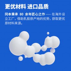 冈本skin超润滑安全套8只装超薄避孕套计生男性用品 酒店宾馆客房
