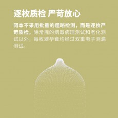 冈本超薄系列避孕套无感超薄8只装成人情趣安全套男用批发代发