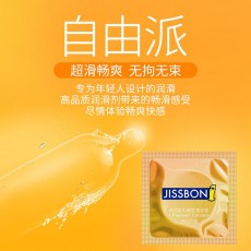 杰士邦避孕套安全套男用超薄精选四合一24只装酒店批发代发
