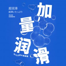 冈本skin超润滑安全套8只装超薄避孕套计生男性用品 酒店宾馆客房