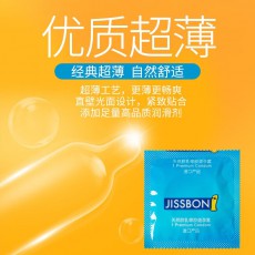 杰士邦避孕套安全套男用超薄精选四合一24只装酒店批发代发