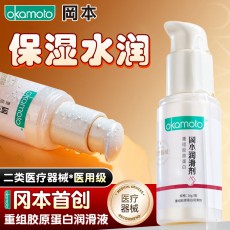 冈本医用润滑油液重组胶原蛋白润滑剂30g夫妻房事人体阴道私处用