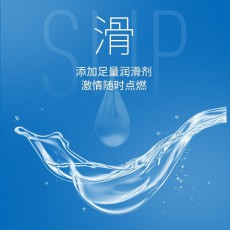 杰士邦紧型超薄避孕套3只装男用紧绷小号贴合安全套49mm批发代发