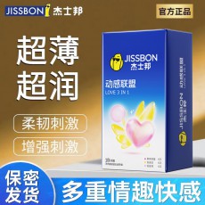 杰士邦避孕套动感联盟18只装安全套敢做敢爱黑超特工自由派