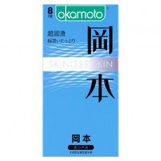 冈本skin超润滑安全套8只装超薄避孕套计生男性用品 酒店宾馆客房